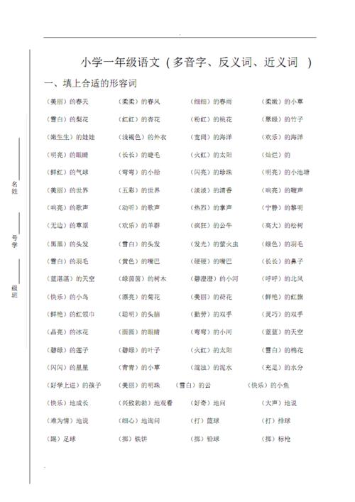 描述鸡肉的比喻句子