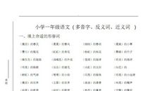 描写小鸡的比喻句