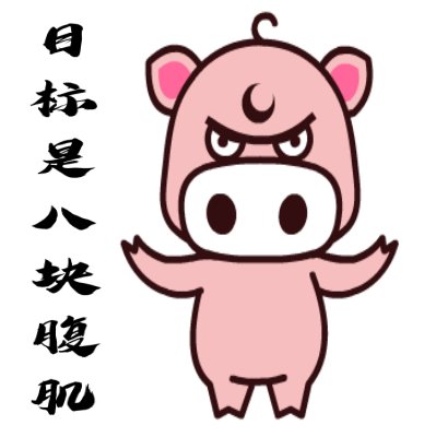 2019农历新年笑话短信