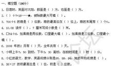 三年级天气的谚语大全