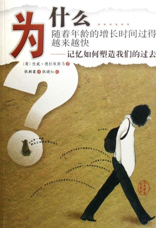 描述快速时间的句子