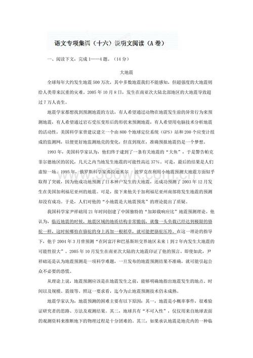 语言口号