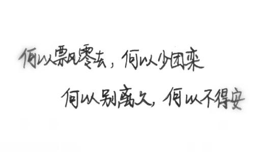 简短的句子