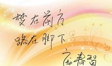 为高三加油鼓励的句子