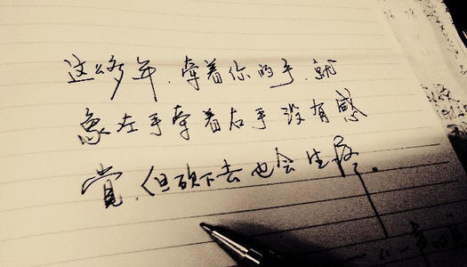 朋友感伤的句子