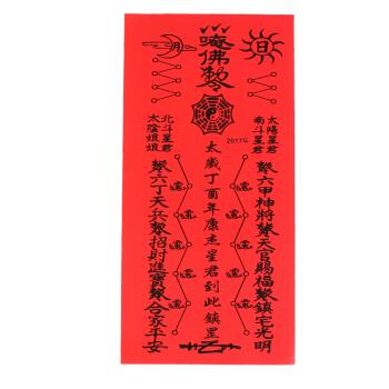 2020年的祝福
