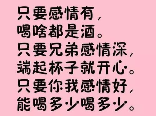 幽默的祝福