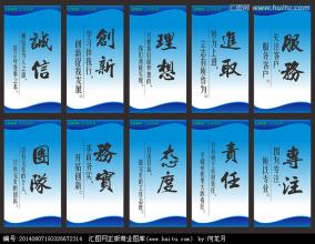 12月销售主题标语