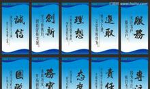 12月份销售主题口号