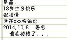 写给前女友的伤感说说