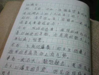 比较句子