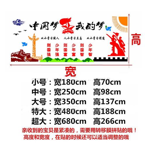 简短而霸气的英语口号