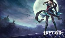 永夜君王经典语录