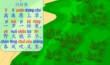 描写小草的诗句古诗