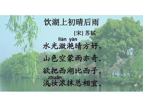雨下诗