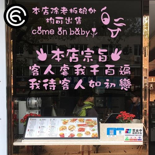 鞋店口号