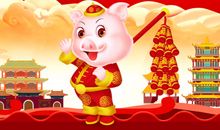 拜年祝福语2020微信