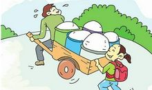 关于帮助他人的名言