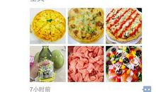 朋友圈发美食照片说说大全