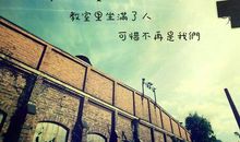 唯美励志的句子致自己