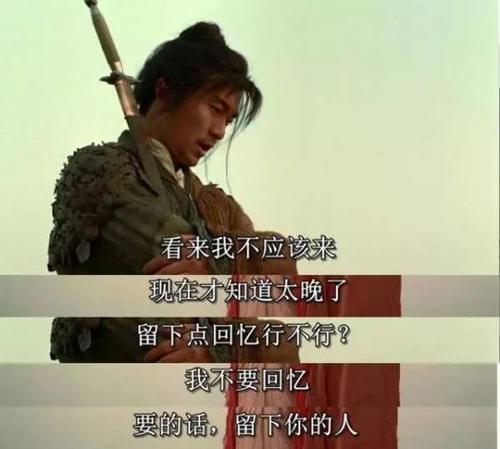 关于夫妻的经典语录