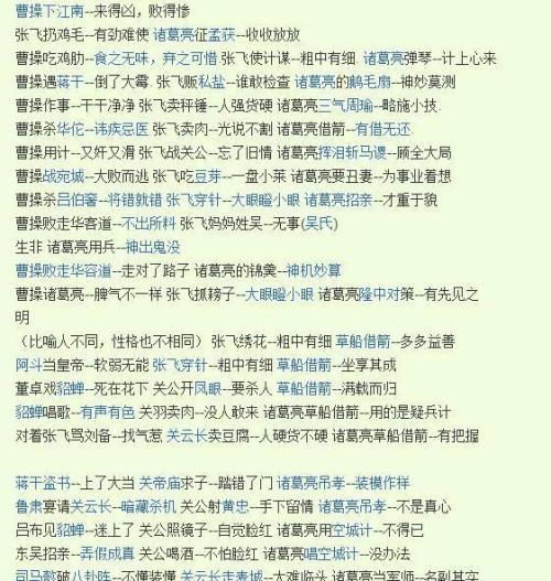 苏州方言谢厚yu