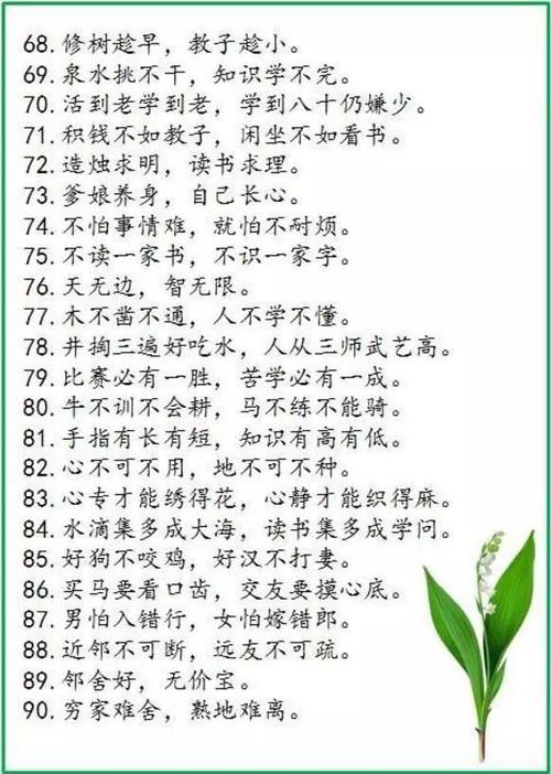 老人说