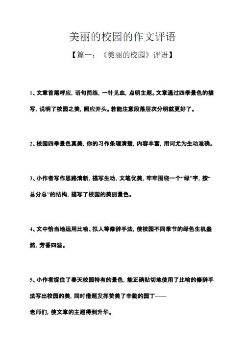 时间的平行句子