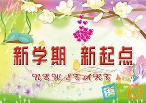 九月句子