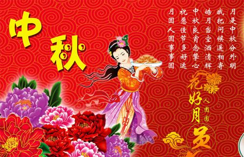 给学校老师和学生的问候