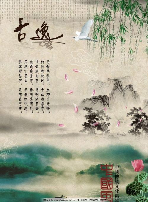 月亮的古诗