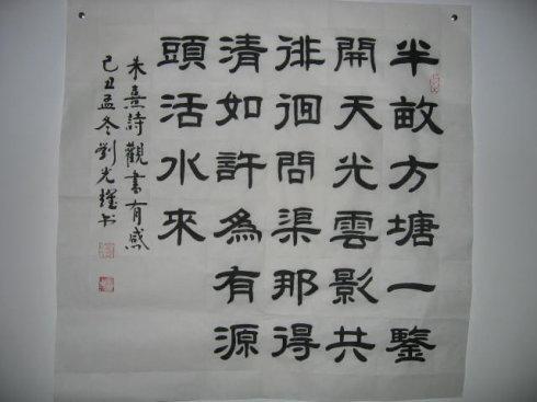 用月亮写诗