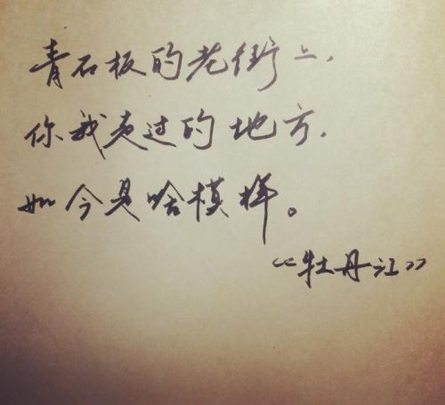 短文字句子