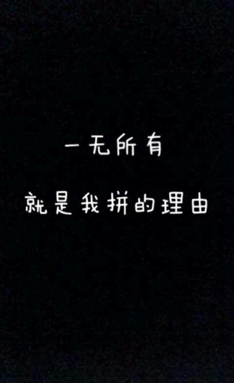 格斗谚语
