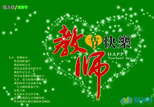 一句话七个或七个祝福词