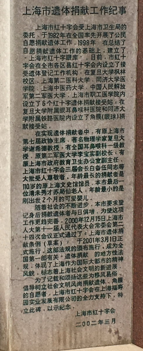 悲伤的讯息