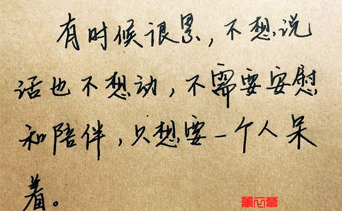 说短句