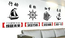 家具企业目标口号大全