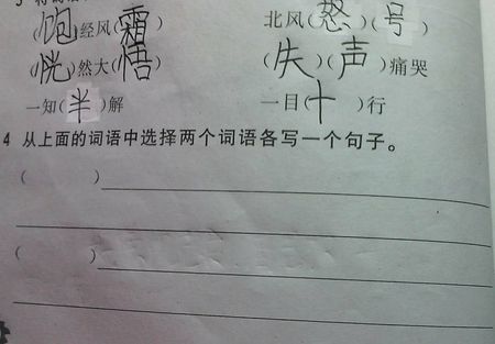 李在句