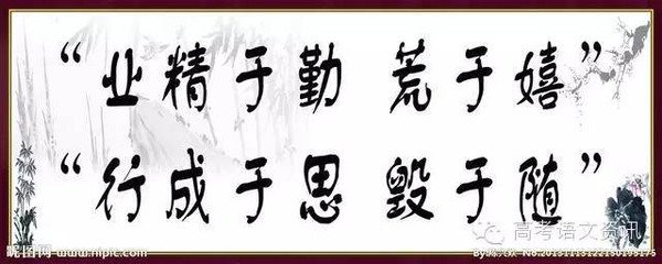 关于灵魂伴侣的名言