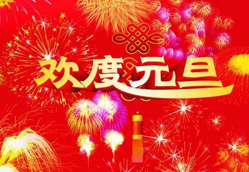 关于团体中的祝福