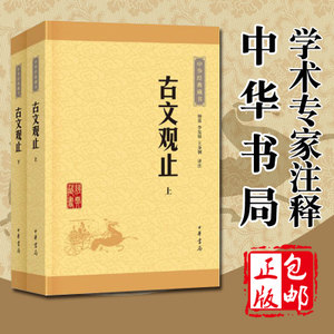 经典句