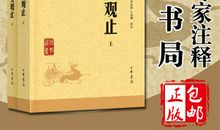 古文观止经典句子