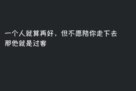 为我的男朋友感到悲伤