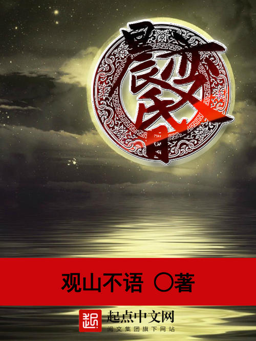 暮光之城