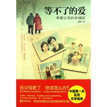 写出有关你父母的外表的句子