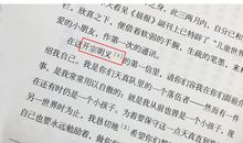 小桔灯冰心好词好句