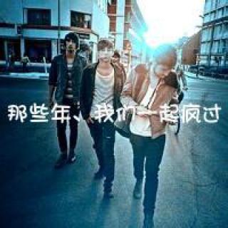 兄弟情谊