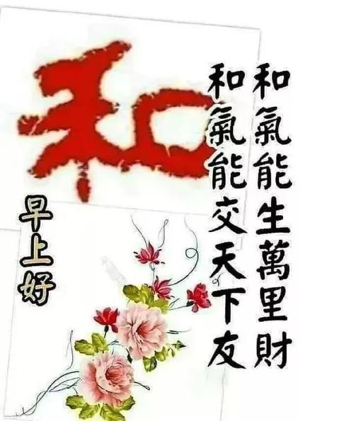 10月10日的祝福