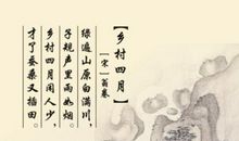 关于带月的诗句